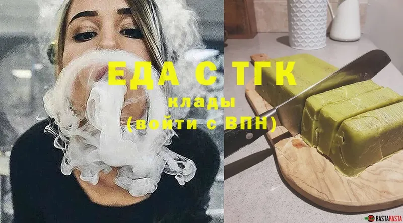 Печенье с ТГК марихуана  как найти закладки  Апатиты 