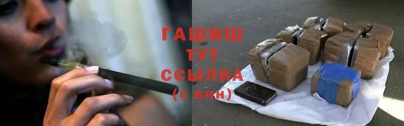 Гашиш hashish  omg ссылки  Апатиты 